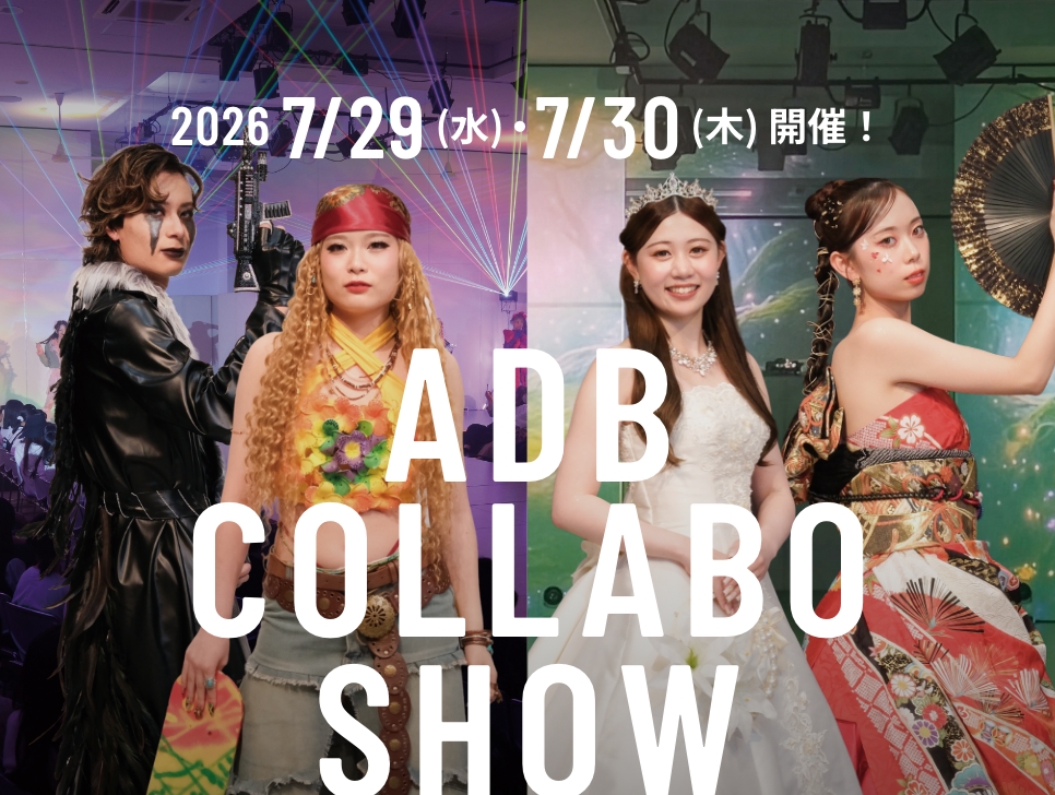 コラボショー開催