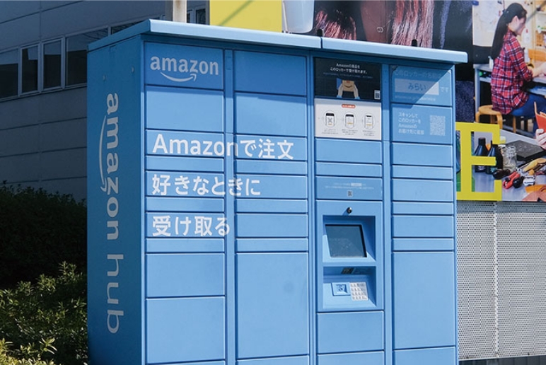 Amazon HUB（ロッカー）