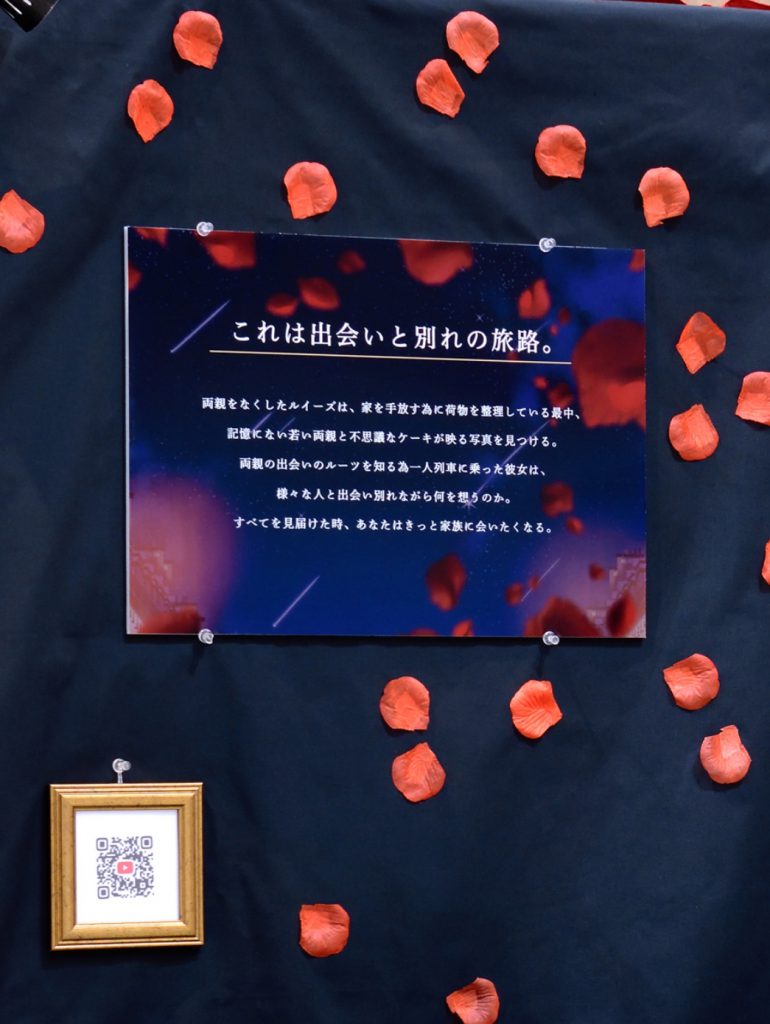 OMELETTE・NORVEGIENNE オムレット・ノルヴェジェンヌ