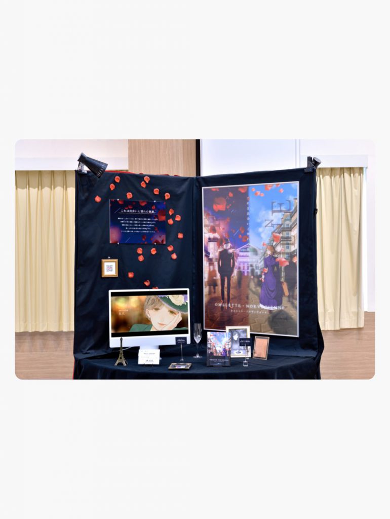 OMELETTE・NORVEGIENNE オムレット・ノルヴェジェンヌ