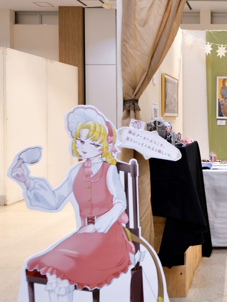 日々の営み 日々の営み 1F（ワンフレーム）